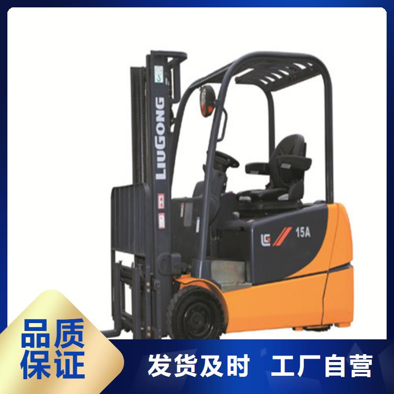 柳工叉车_叉车保养高质量高信誉