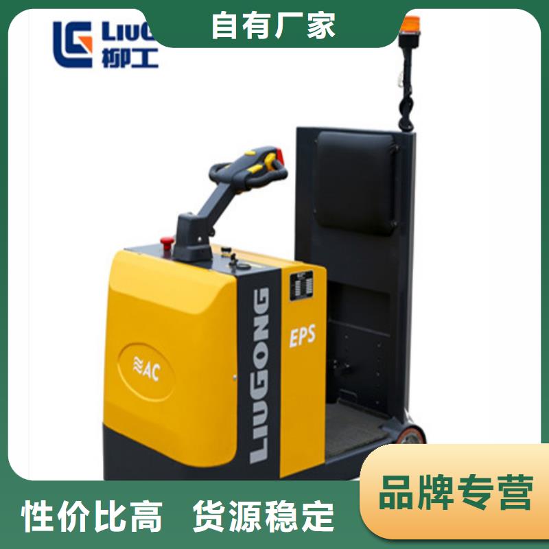 柳工叉车_新旧叉车置换一站式供应