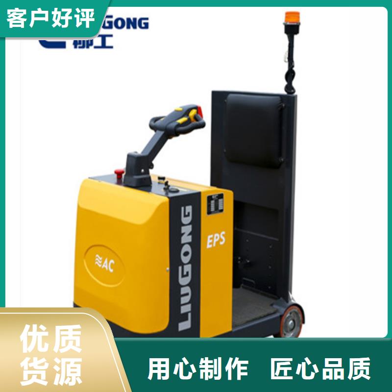 柳工叉车叉车整机销售专业生产团队