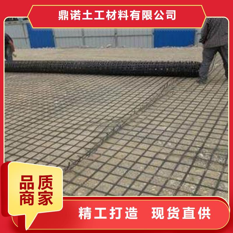 钢塑土工格栅-视频-钢塑土工格栅|青海省果洛市|海北|海南|西宁|海西