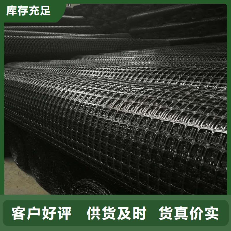 钢塑土工格栅_双向拉伸土工格栅产地厂家直销