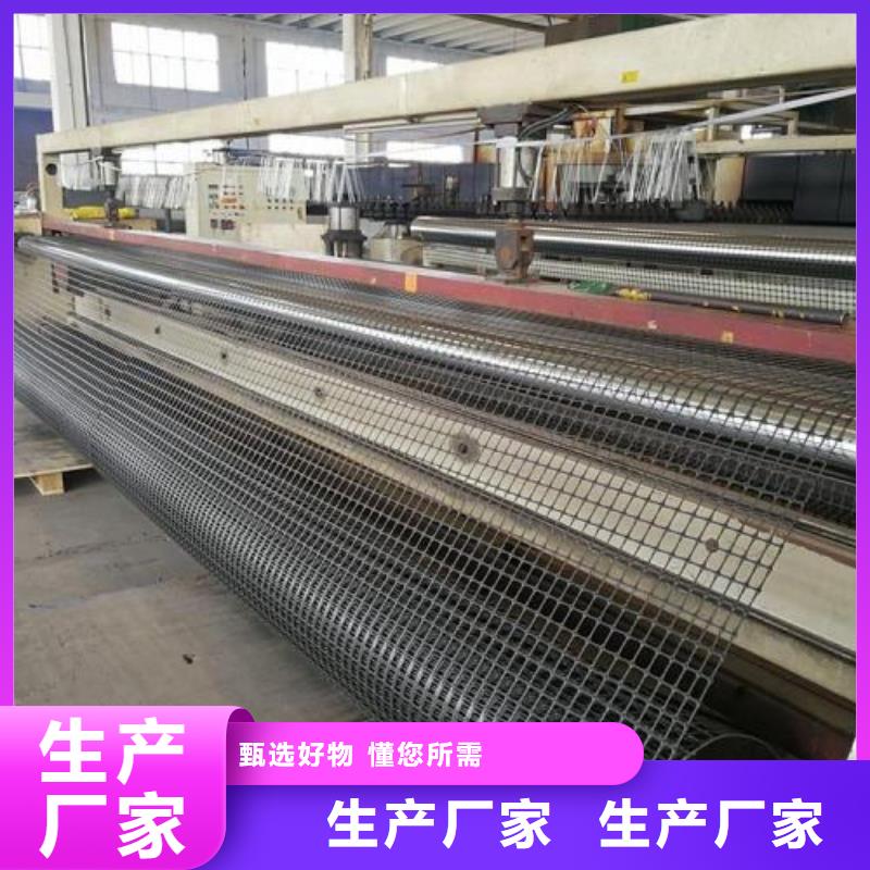 钢塑土工格栅-视频-钢塑土工格栅|秦皇岛市|卢龙|抚宁|石家庄|邯郸|衡水|廊坊