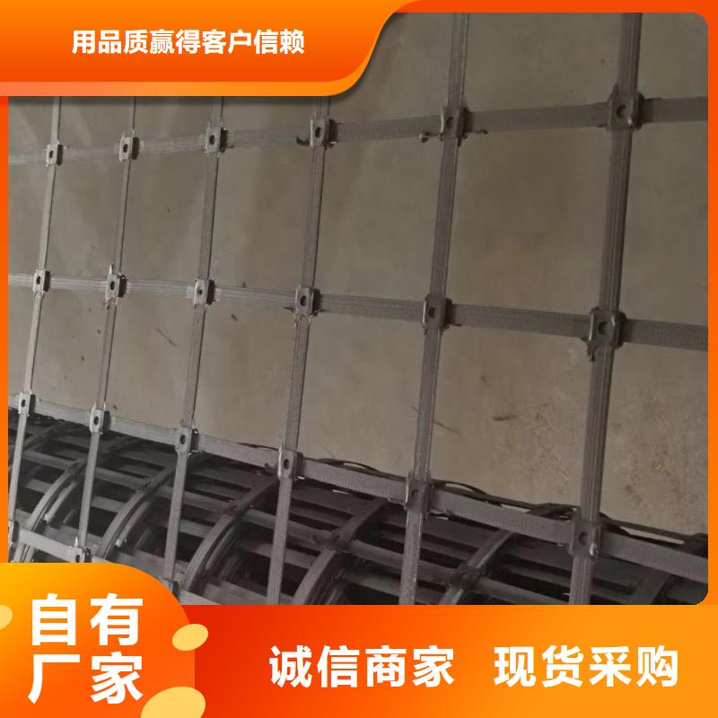 钢塑土工格栅-视频-钢塑土工格栅|青海省果洛市|海北|海南|西宁|海西
