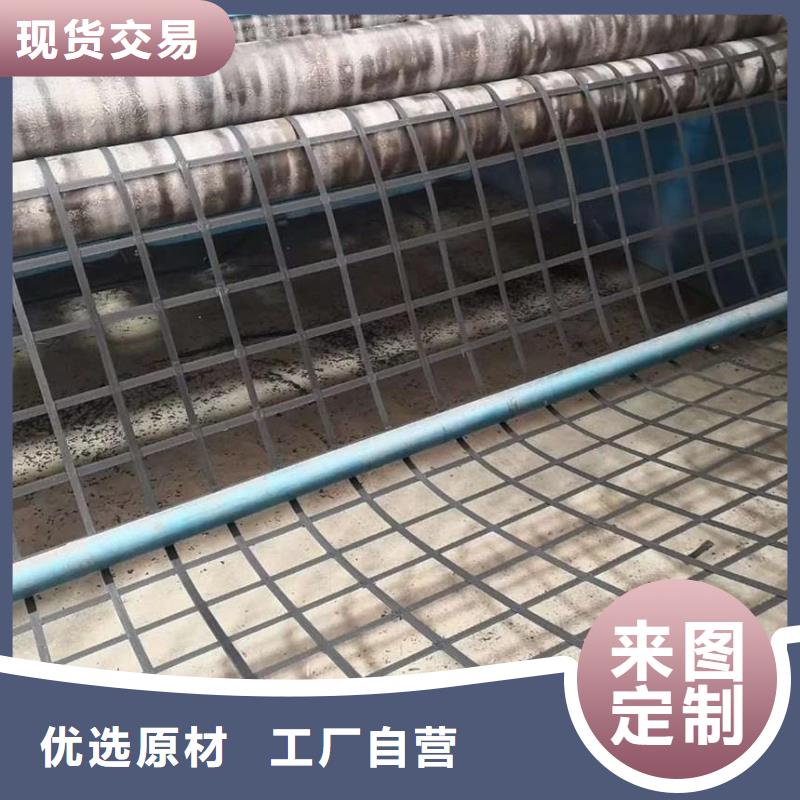 钢塑土工格栅-视频-钢塑土工格栅|秦皇岛市|卢龙|抚宁|石家庄|邯郸|衡水|廊坊
