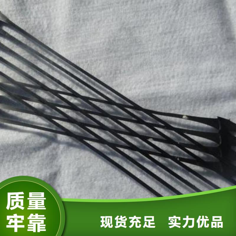 单向拉伸塑料格栅土工布价格公道合理