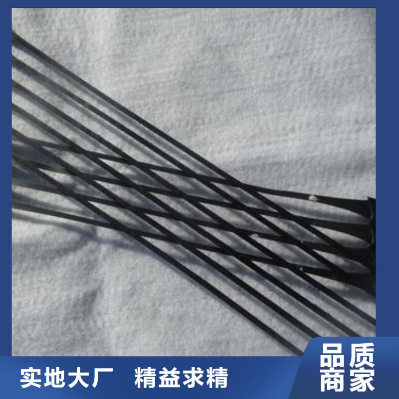 单向拉伸塑料格栅钢塑土工格栅厂家直销放心