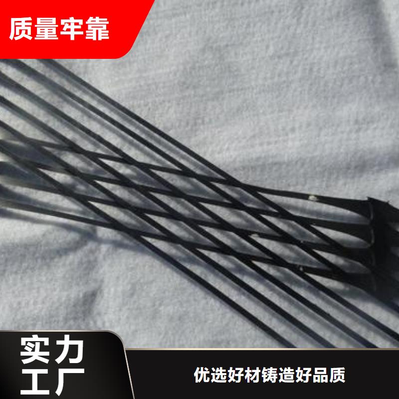 单向拉伸塑料格栅钢塑土工格栅厂家直销放心