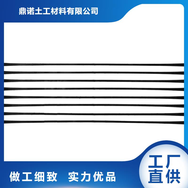 单向拉伸塑料格栅钢塑土工格栅厂家直销放心