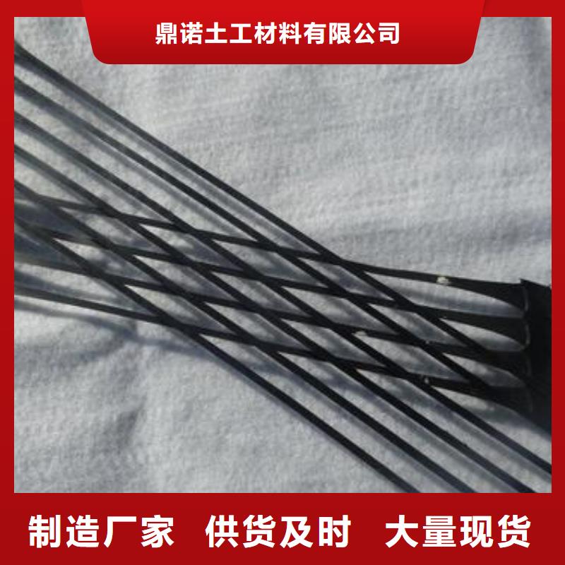 钢塑土工格栅-视频-湖北省武汉市|汉阳|汉南|随州|宜昌|荆州|十堰|荆门|孝感钢塑土工格栅-鼎诺