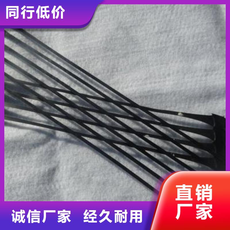 单向拉伸塑料格栅钢塑土工格栅厂家直销放心