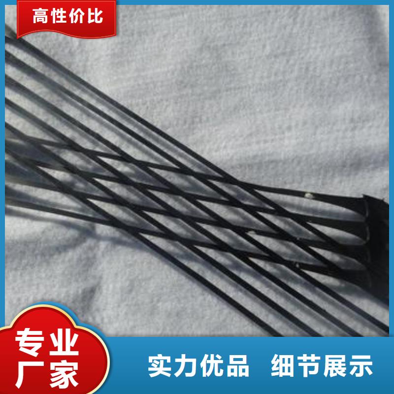 单向拉伸塑料格栅钢塑土工格栅厂家直销放心