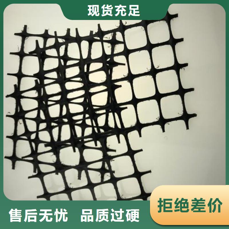 【双向塑料土工格栅】膨润土防水毯精选厂家好货