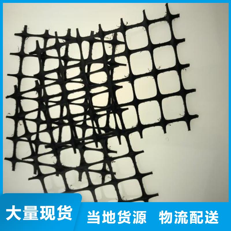 钢塑土工格栅-视频-浙江省嘉兴市|桐乡|南湖|衢州|舟山|宁波|金华钢塑土工格栅-鼎诺