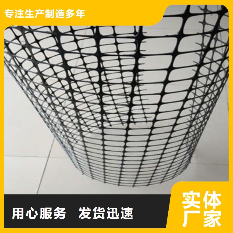 钢塑土工格栅-视频-钢塑土工格栅(鼎诺)覆盖地域河南省三门峡市陕县|渑池|平顶山|信阳|郑州|南阳|洛阳