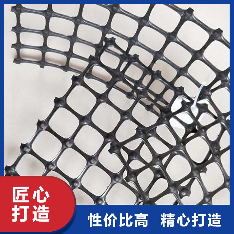 【双向塑料土工格栅】膨润土防水毯精选厂家好货