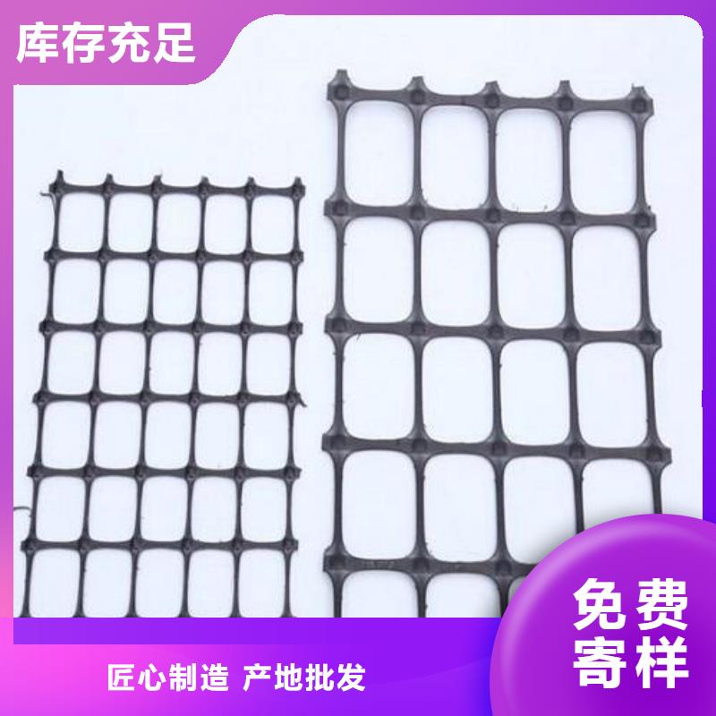 双向塑料土工格栅种类丰富