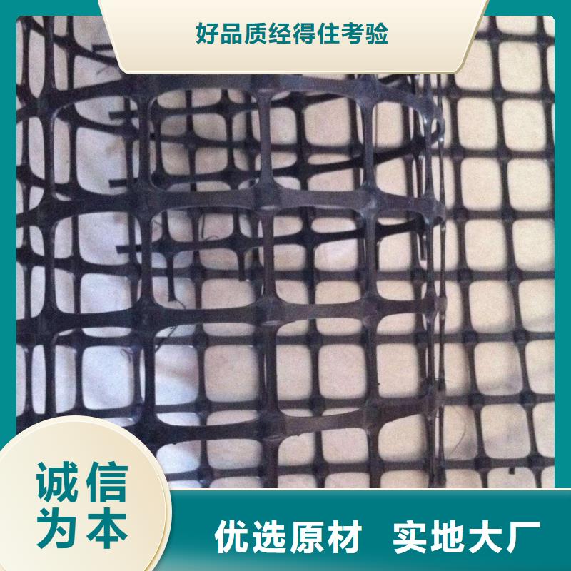 钢塑土工格栅-视频-浙江省嘉兴市|桐乡|南湖|衢州|舟山|宁波|金华钢塑土工格栅-鼎诺