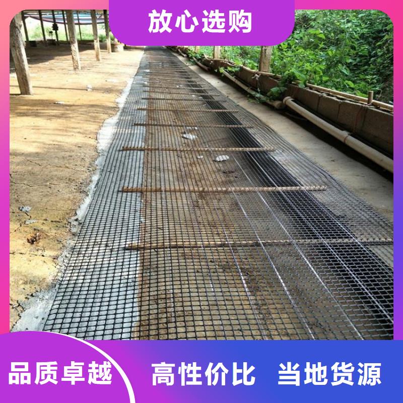 双向塑料土工格栅三维复合排水网厂家实力雄厚