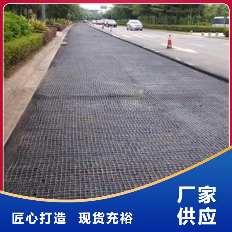 双向塑料土工格栅塑料盲沟工期短发货快