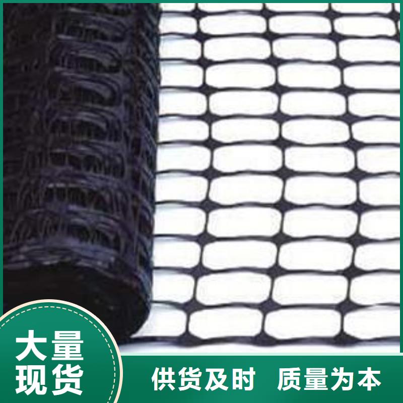 钢塑土工格栅-视频-浙江省嘉兴市|桐乡|南湖|衢州|舟山|宁波|金华钢塑土工格栅-鼎诺