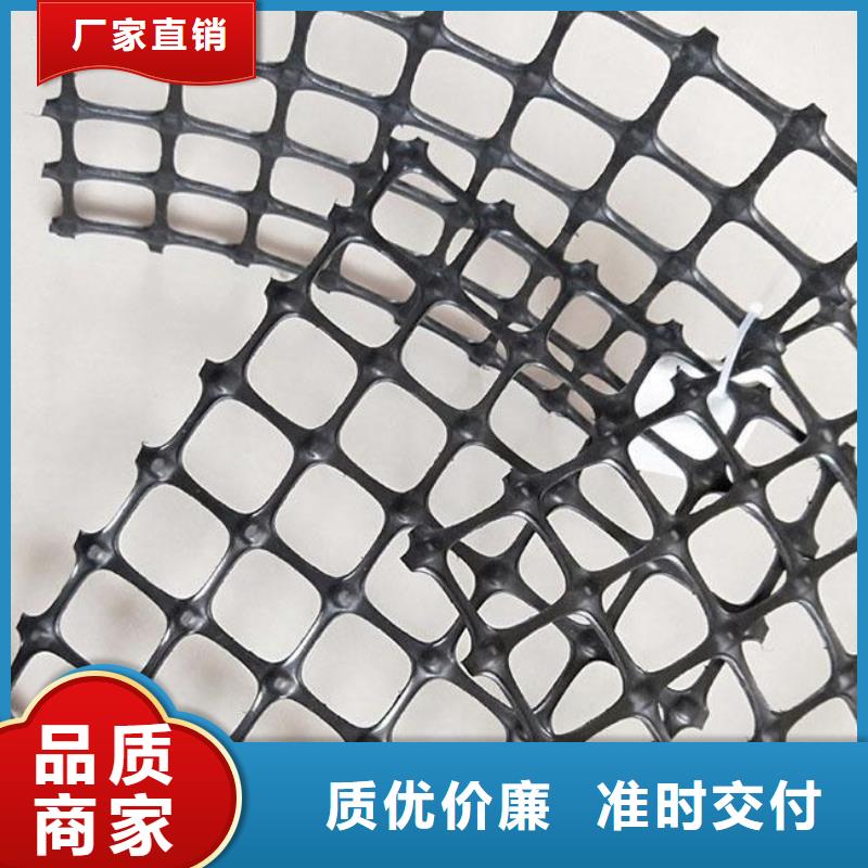 钢塑土工格栅-视频-浙江省嘉兴市|桐乡|南湖|衢州|舟山|宁波|金华钢塑土工格栅-鼎诺