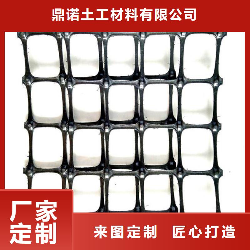 钢塑土工格栅-视频-钢塑土工格栅(鼎诺)覆盖地域河南省三门峡市陕县|渑池|平顶山|信阳|郑州|南阳|洛阳