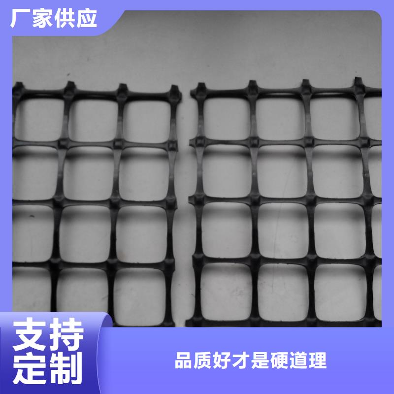 【双向塑料土工格栅】膨润土防水毯精选厂家好货