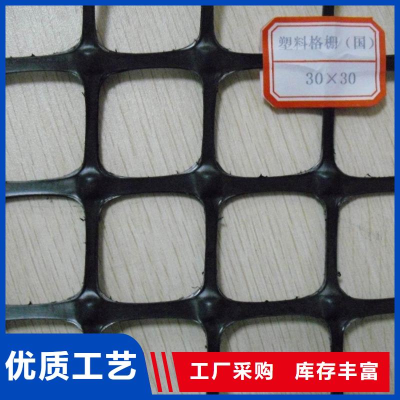 【双向塑料土工格栅】膨润土防水毯精选厂家好货
