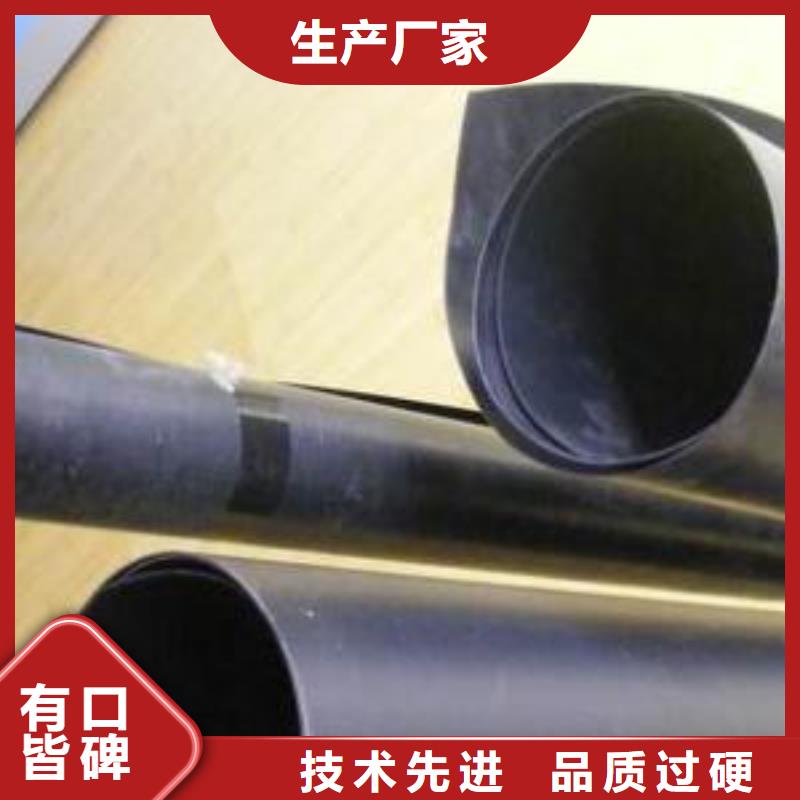 土工膜-膨润土防水垫源头厂商