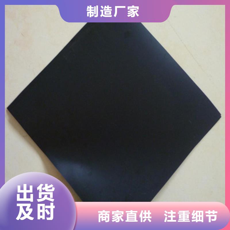 土工膜-膨润土防水垫源头厂商