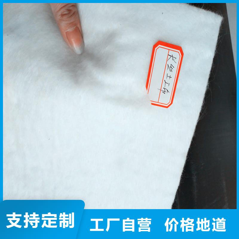 土工布渗排水片材把实惠留给您