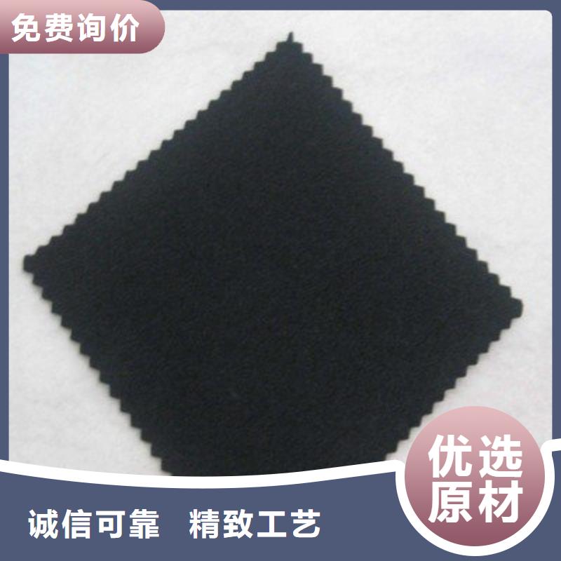 土工布膨润土防水毯现货直发