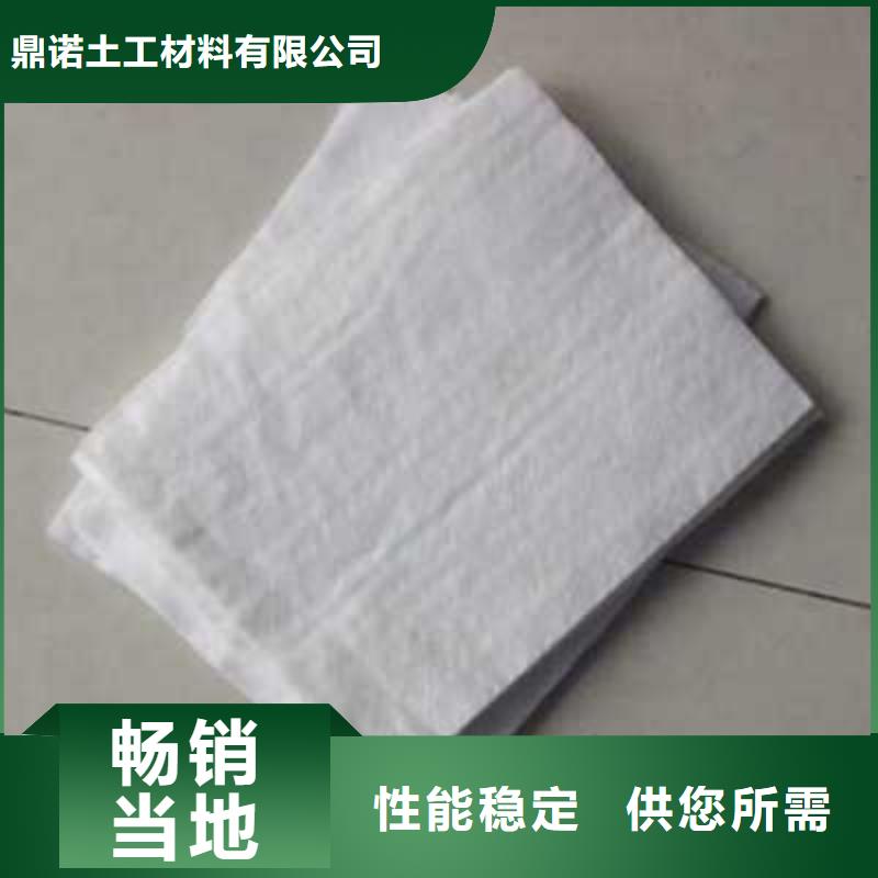土工布膨润土防水毯现货直发