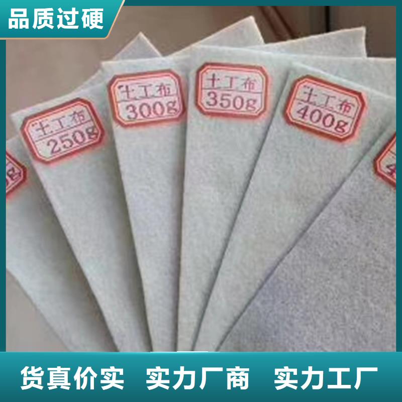 土工布渗排水片材现货