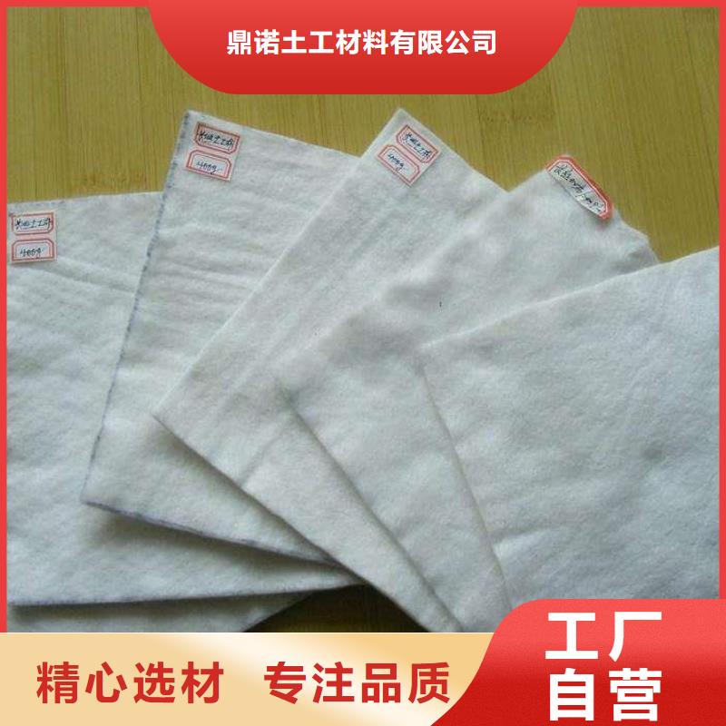 土工布渗排水片材把实惠留给您