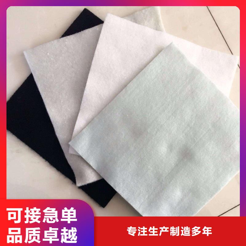 土工布膨润土防水毯现货直发