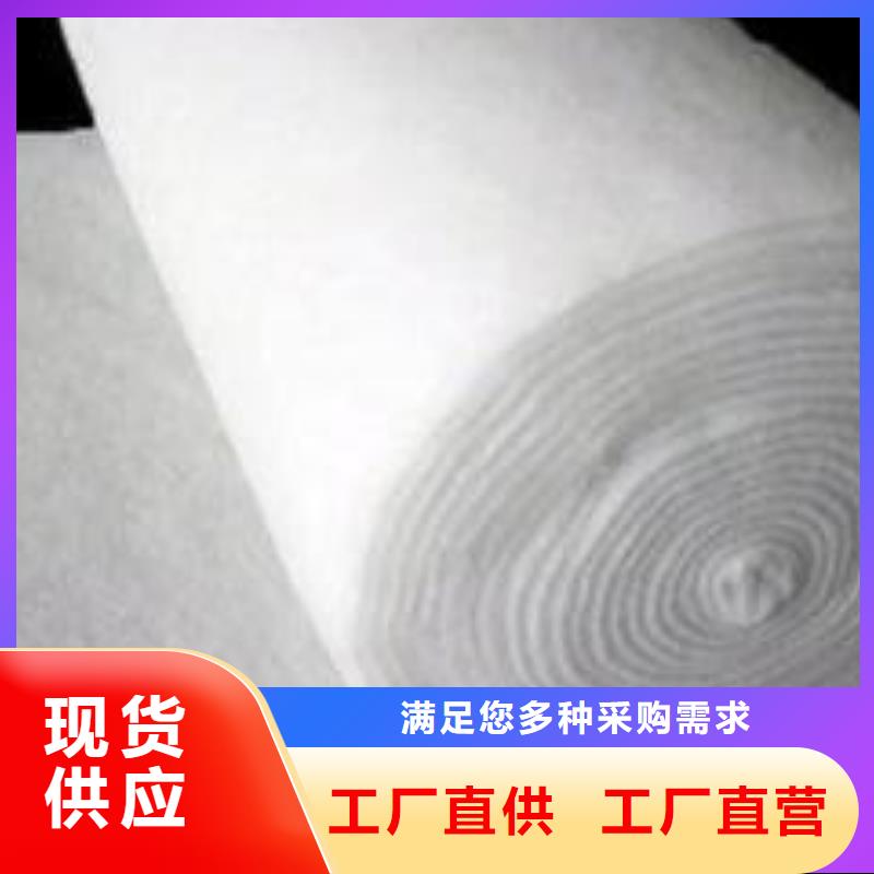 土工布膨润土防水毯现货直发