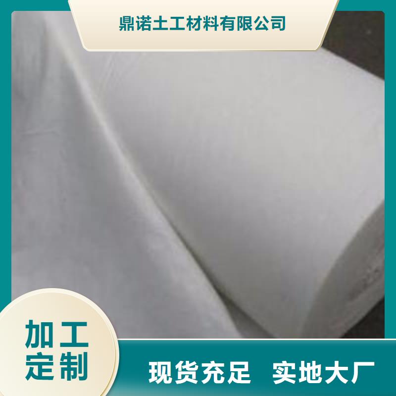 土工布渗排水片材把实惠留给您