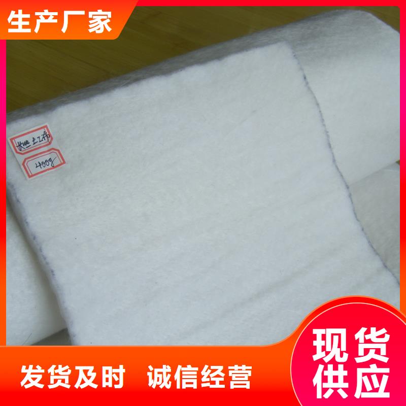 土工布膨润土防水毯现货直发