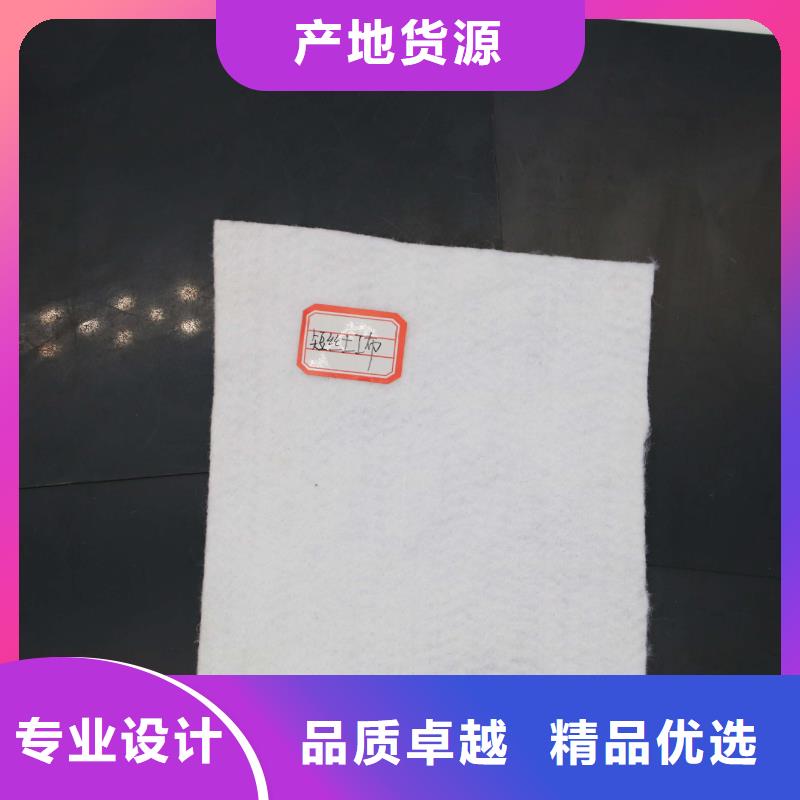 土工布膨润土防水毯现货直发