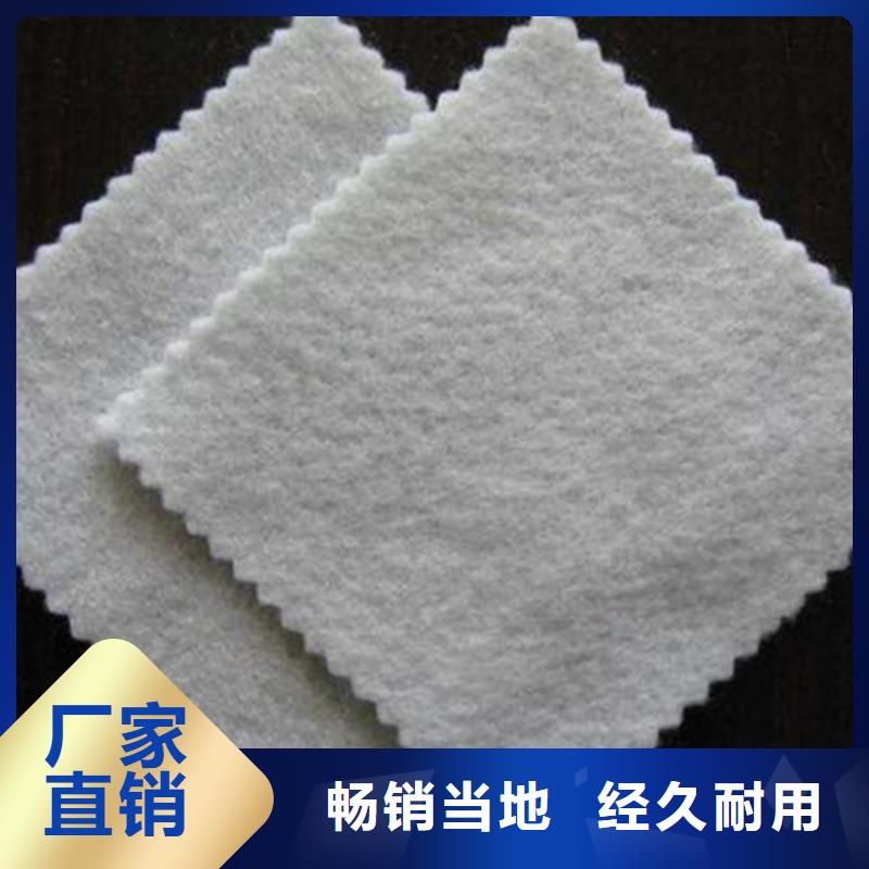 土工布膨润土防水毯现货直发