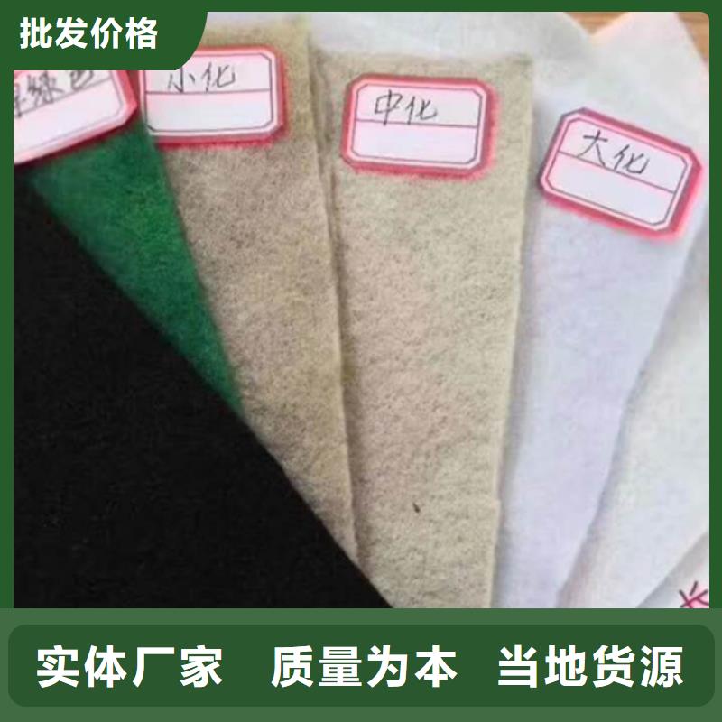 土工布膨润土防水毯现货直发