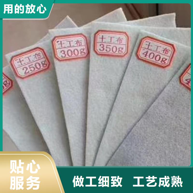 土工布膨润土防水毯现货直发