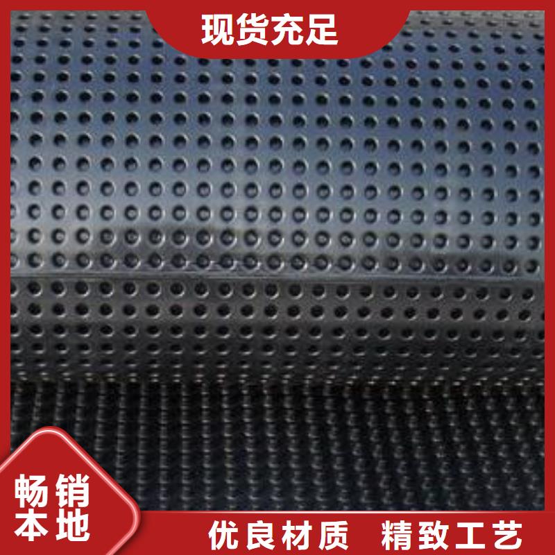蓄排水板_【软式透水管】专业生产厂家