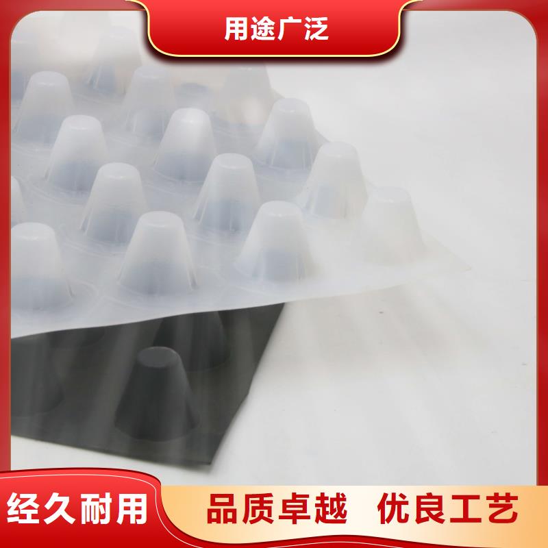蓄排水板-双向塑料土工格栅一件也发货