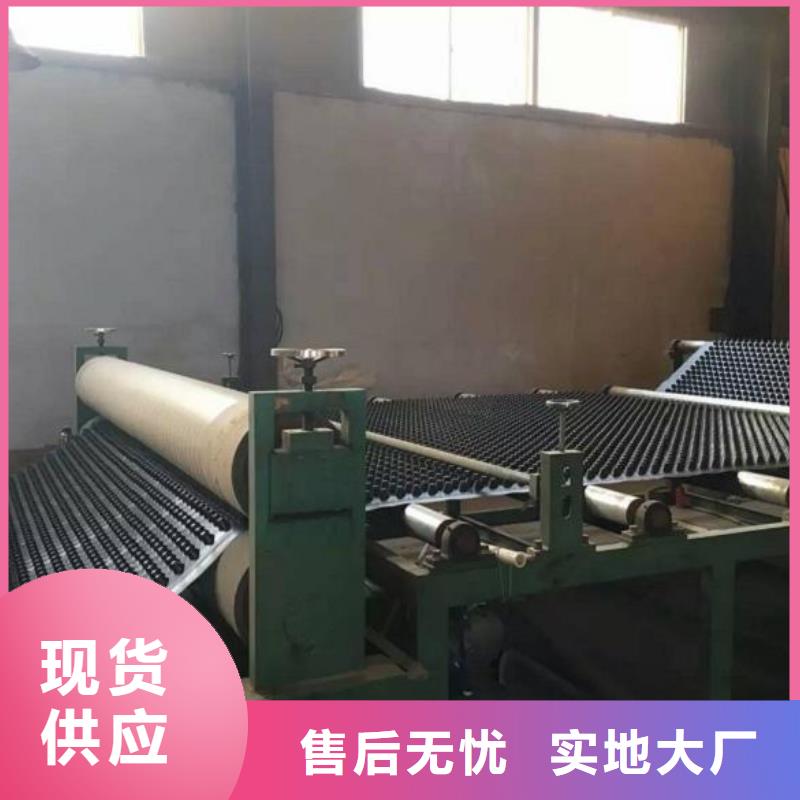 蓄排水板_长丝土工布工厂价格