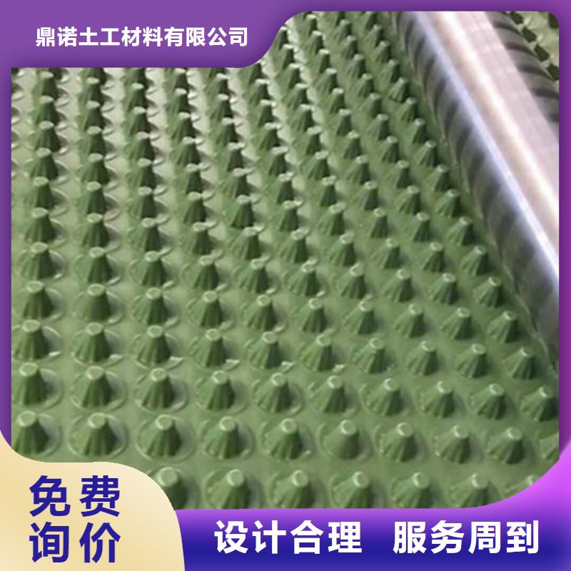 蓄排水板双向塑料土工格栅从源头保证品质