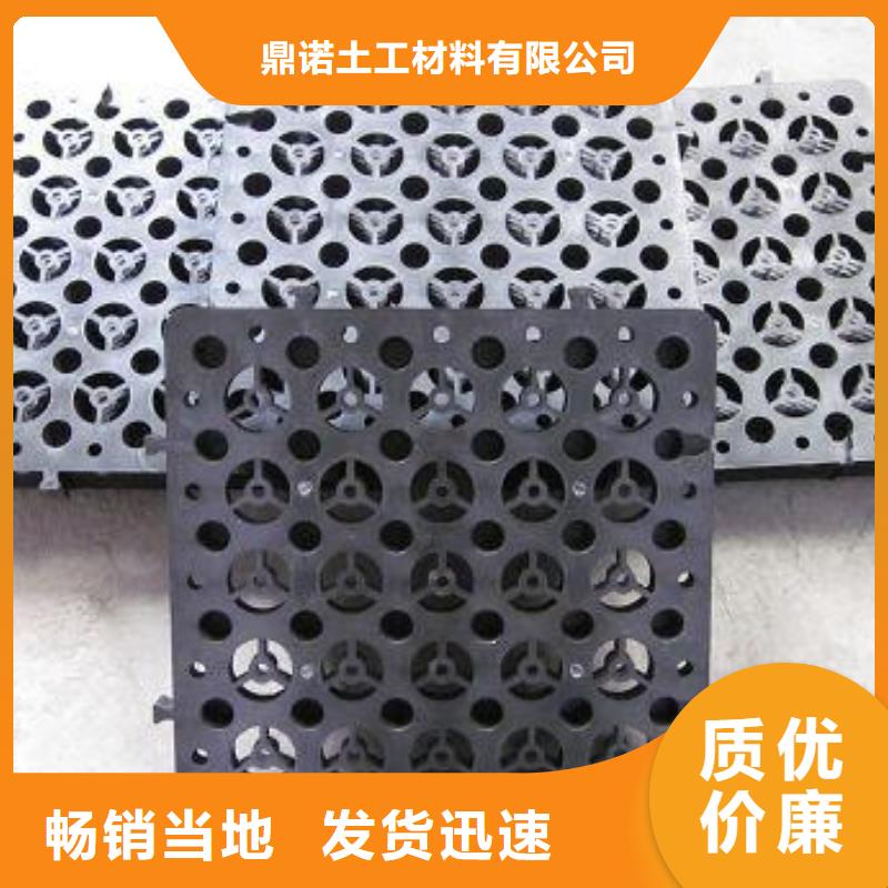 蓄排水板双向塑料土工格栅从源头保证品质