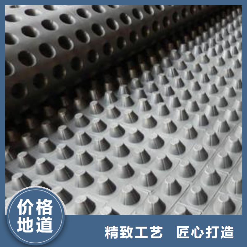 蓄排水板_【软式透水管】专业生产厂家