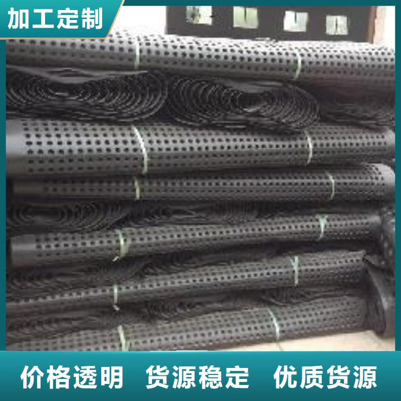 蓄排水板双向塑料土工格栅从源头保证品质
